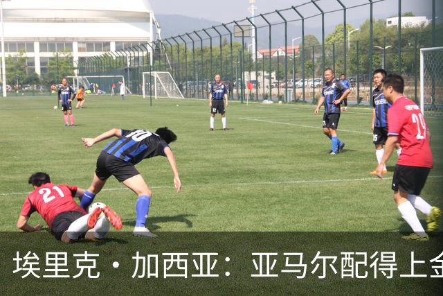 埃里克·加西亚：亚马尔配得上金球奖 我们完全有能力争欧冠冠军